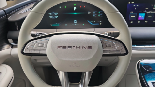 FORTHING V TOUR