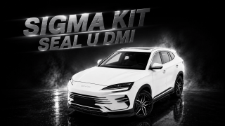 BYD SEAL U DM-i MK1