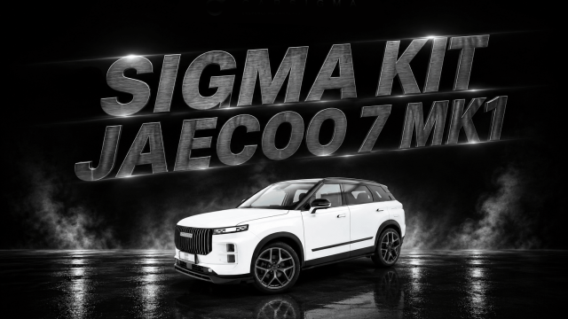 JAECOO 7 MK1